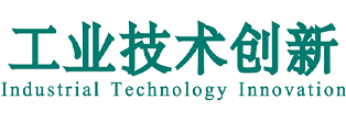 工业技术创新